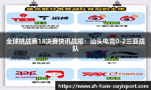 欧亿体育平台