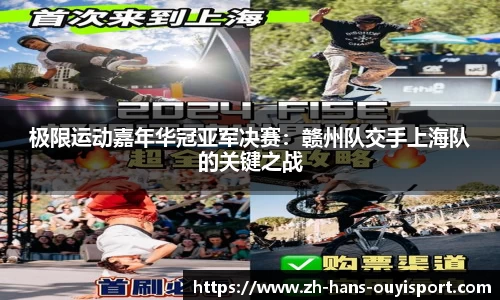 欧亿体育