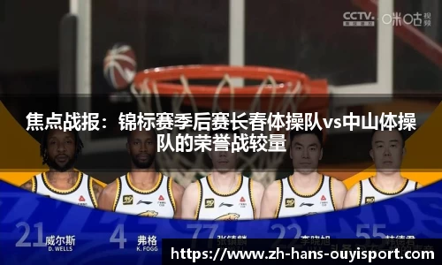 欧亿体育平台
