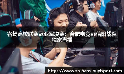 欧亿体育官网