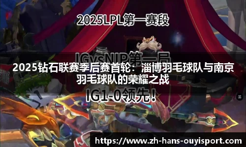 欧亿体育官网