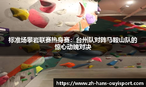 欧亿体育平台