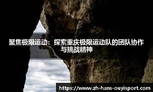 欧亿体育官网