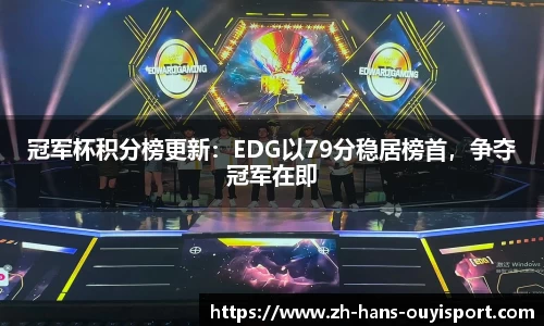 欧亿体育APP