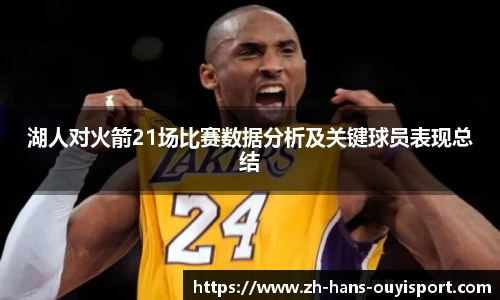 欧亿体育