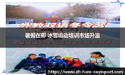 欧亿体育官网